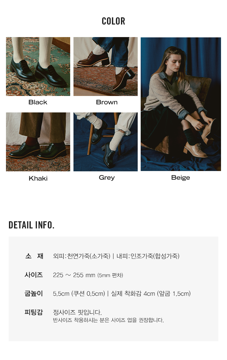 [미리주문용]FRYE 더비 로퍼 (여성)